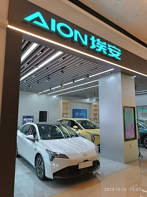 AION showroom at Kaisa Plaza in Longgang, Shenzhen