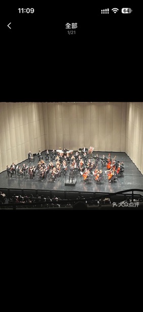 An orchestra performing on the stage at Bay Opera of Shenzhen