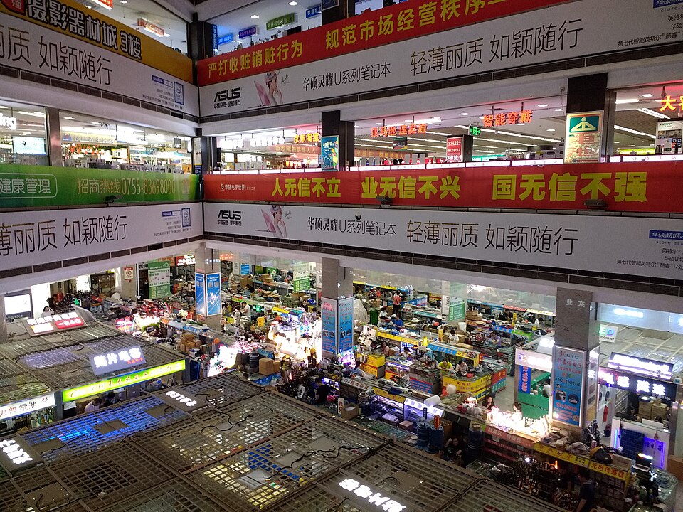 Huaqiang Electronics World