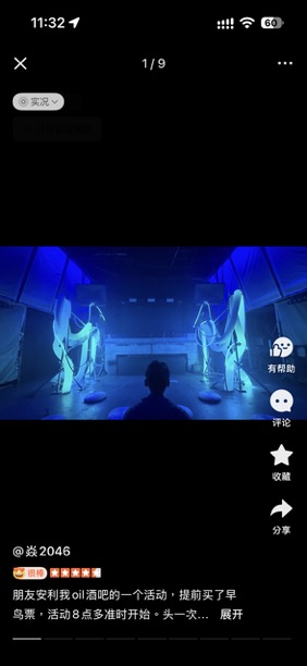 OIL Club interior with blue lighting and sculptural installations
