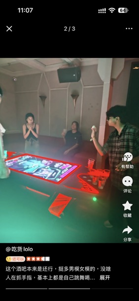 Guests holding microphones beside an illuminated table in a supplied PLAY X photo