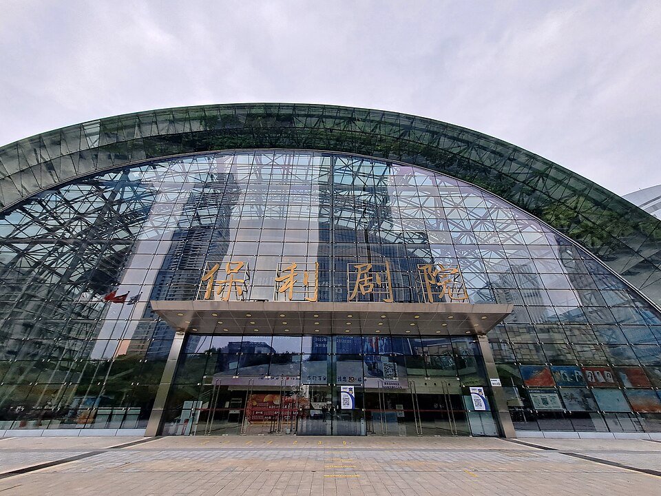 Shenzhen Poly Theater