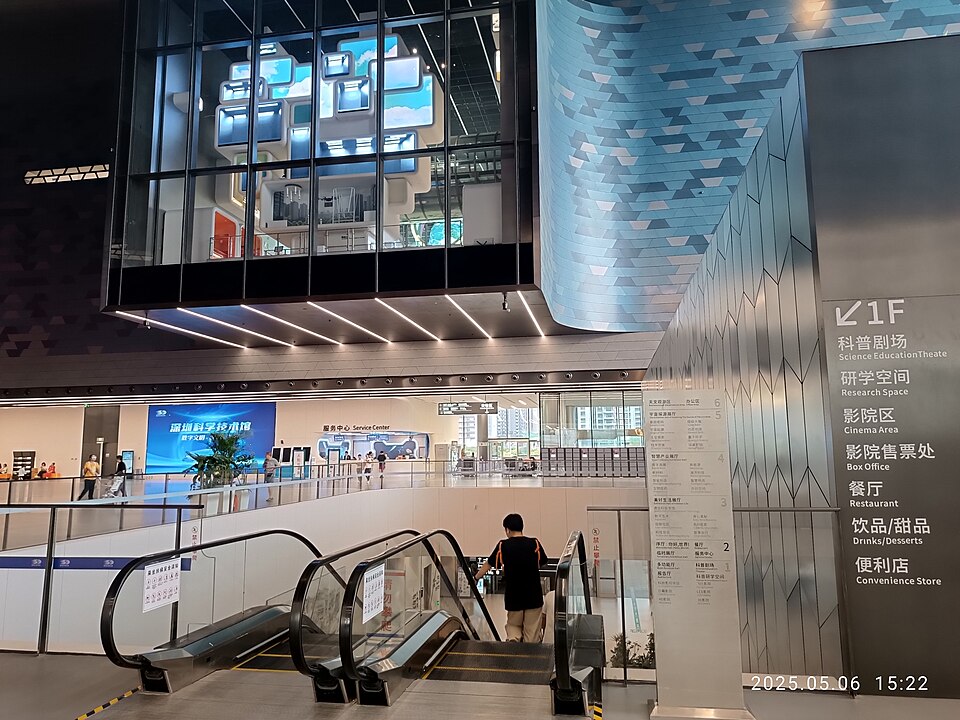 Inside Shenzhen Science and Technology Museum